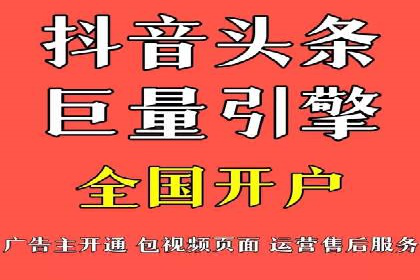 餐饮业SEM推广：如何利用广告提升品牌知名度