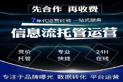 百度SEM广告创意设计的优秀案例