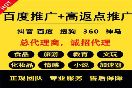 百度竞价托管成功案例分享