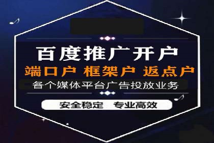 某金融APP的信息流广告投放策略与效果评估
