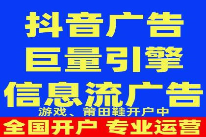 短视频信息流内容创作与推广策略
