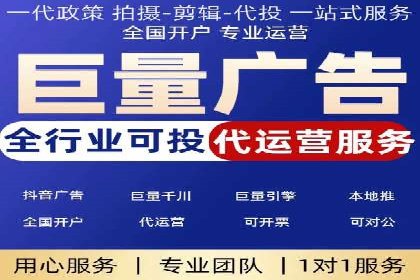 SEM运营优化：实战案例分享